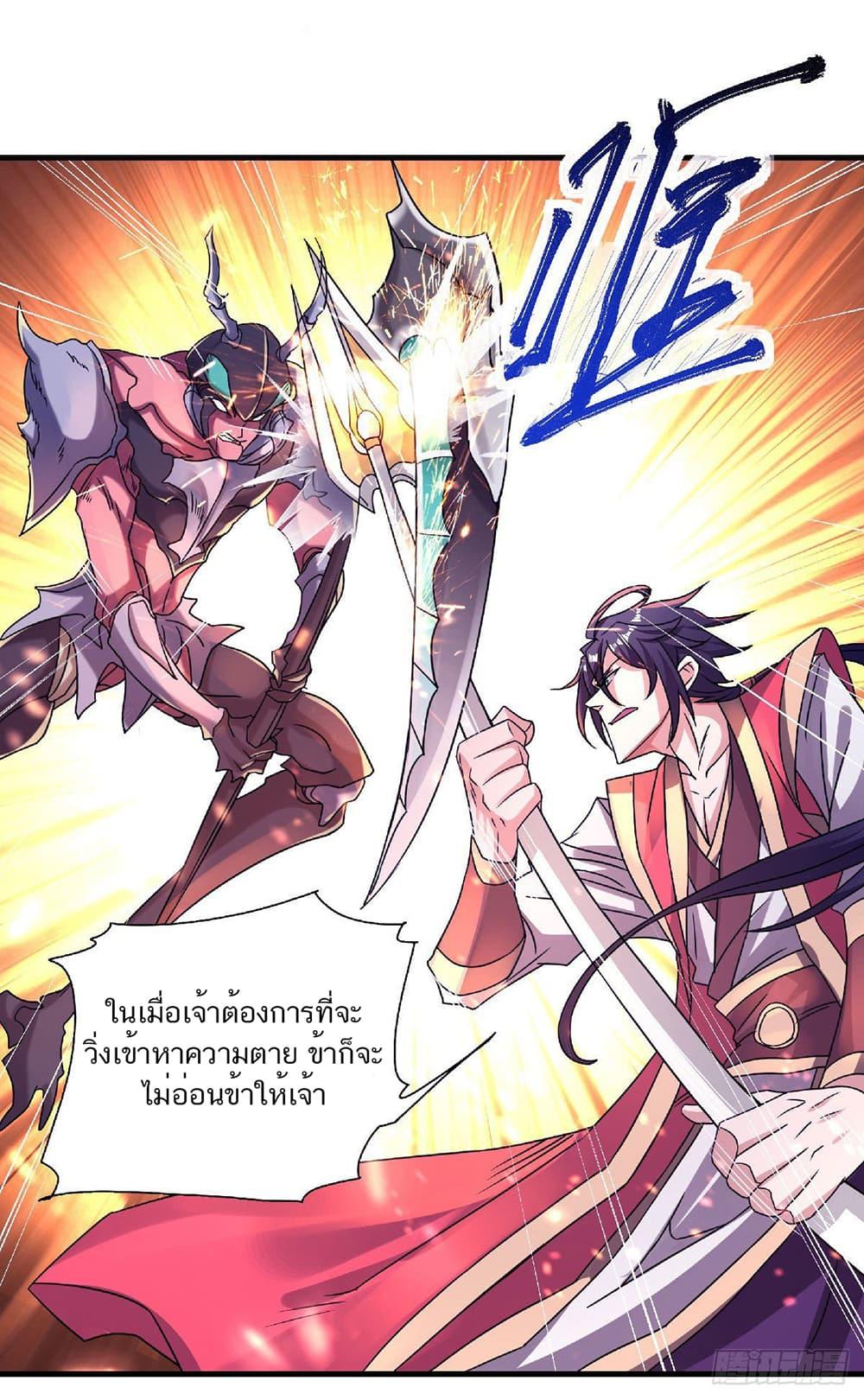 Manga-lc-com อ่านมังงะ อ่านการ์ตูน ออนไลน์ ฟรี Supreme Demon Return ตอนที่ 1 2 3 4 5 6 7 8 9 10 11 12 13 14 ฟรี ไม่มีโฆษณา Manga-lc - อ่าน มังงะ อ่าน การ์ตูน ออนไลน์ อ่านมังงะ ฟรี