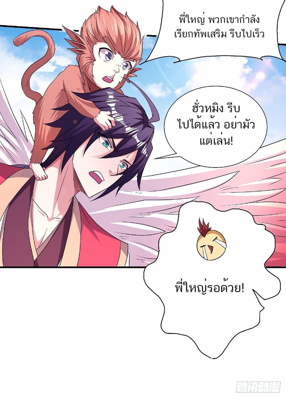 Manga-lc-com อ่านมังงะ อ่านการ์ตูน ออนไลน์ ฟรี Supreme Demon Return ตอนที่ 1 2 3 4 5 6 7 8 9 10 11 12 13 14 ฟรี ไม่มีโฆษณา Manga-lc - อ่าน มังงะ อ่าน การ์ตูน ออนไลน์ อ่านมังงะ ฟรี