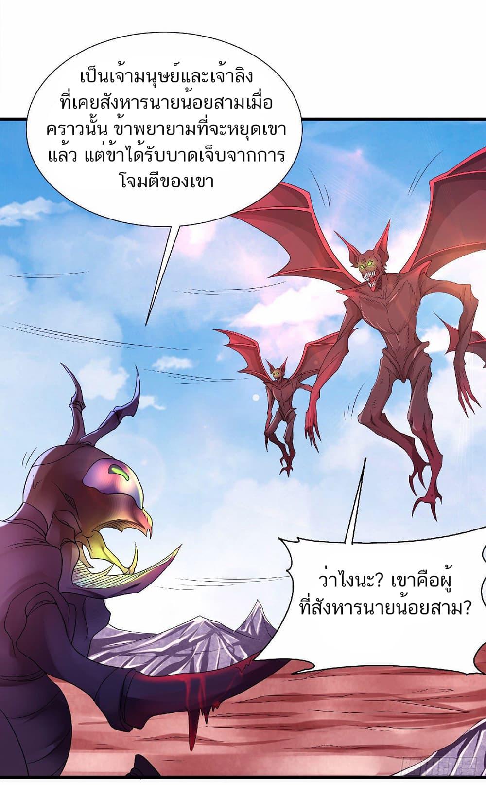 Manga-lc-com อ่านมังงะ อ่านการ์ตูน ออนไลน์ ฟรี Supreme Demon Return ตอนที่ 1 2 3 4 5 6 7 8 9 10 11 12 13 14 ฟรี ไม่มีโฆษณา Manga-lc - อ่าน มังงะ อ่าน การ์ตูน ออนไลน์ อ่านมังงะ ฟรี