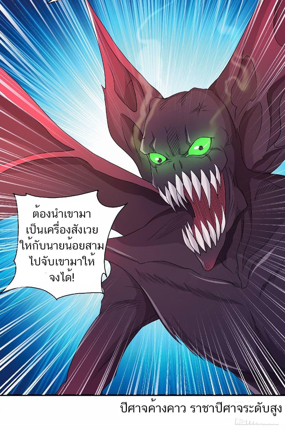 Manga-lc-com อ่านมังงะ อ่านการ์ตูน ออนไลน์ ฟรี Supreme Demon Return ตอนที่ 1 2 3 4 5 6 7 8 9 10 11 12 13 14 ฟรี ไม่มีโฆษณา Manga-lc - อ่าน มังงะ อ่าน การ์ตูน ออนไลน์ อ่านมังงะ ฟรี