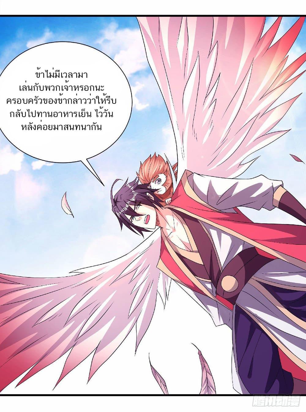 Manga-lc-com อ่านมังงะ อ่านการ์ตูน ออนไลน์ ฟรี Supreme Demon Return ตอนที่ 1 2 3 4 5 6 7 8 9 10 11 12 13 14 ฟรี ไม่มีโฆษณา Manga-lc - อ่าน มังงะ อ่าน การ์ตูน ออนไลน์ อ่านมังงะ ฟรี
