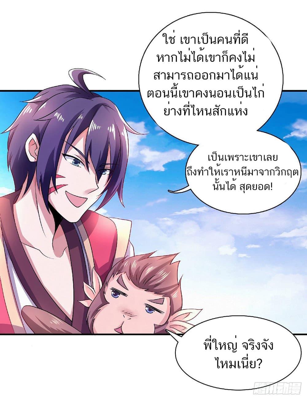 Manga-lc-com อ่านมังงะ อ่านการ์ตูน ออนไลน์ ฟรี Supreme Demon Return ตอนที่ 1 2 3 4 5 6 7 8 9 10 11 12 13 14 ฟรี ไม่มีโฆษณา Manga-lc - อ่าน มังงะ อ่าน การ์ตูน ออนไลน์ อ่านมังงะ ฟรี