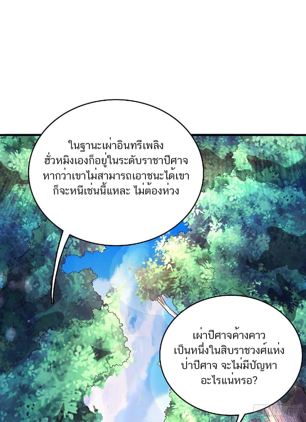 Manga-lc-com อ่านมังงะ อ่านการ์ตูน ออนไลน์ ฟรี Supreme Demon Return ตอนที่ 1 2 3 4 5 6 7 8 9 10 11 12 13 14 ฟรี ไม่มีโฆษณา Manga-lc - อ่าน มังงะ อ่าน การ์ตูน ออนไลน์ อ่านมังงะ ฟรี