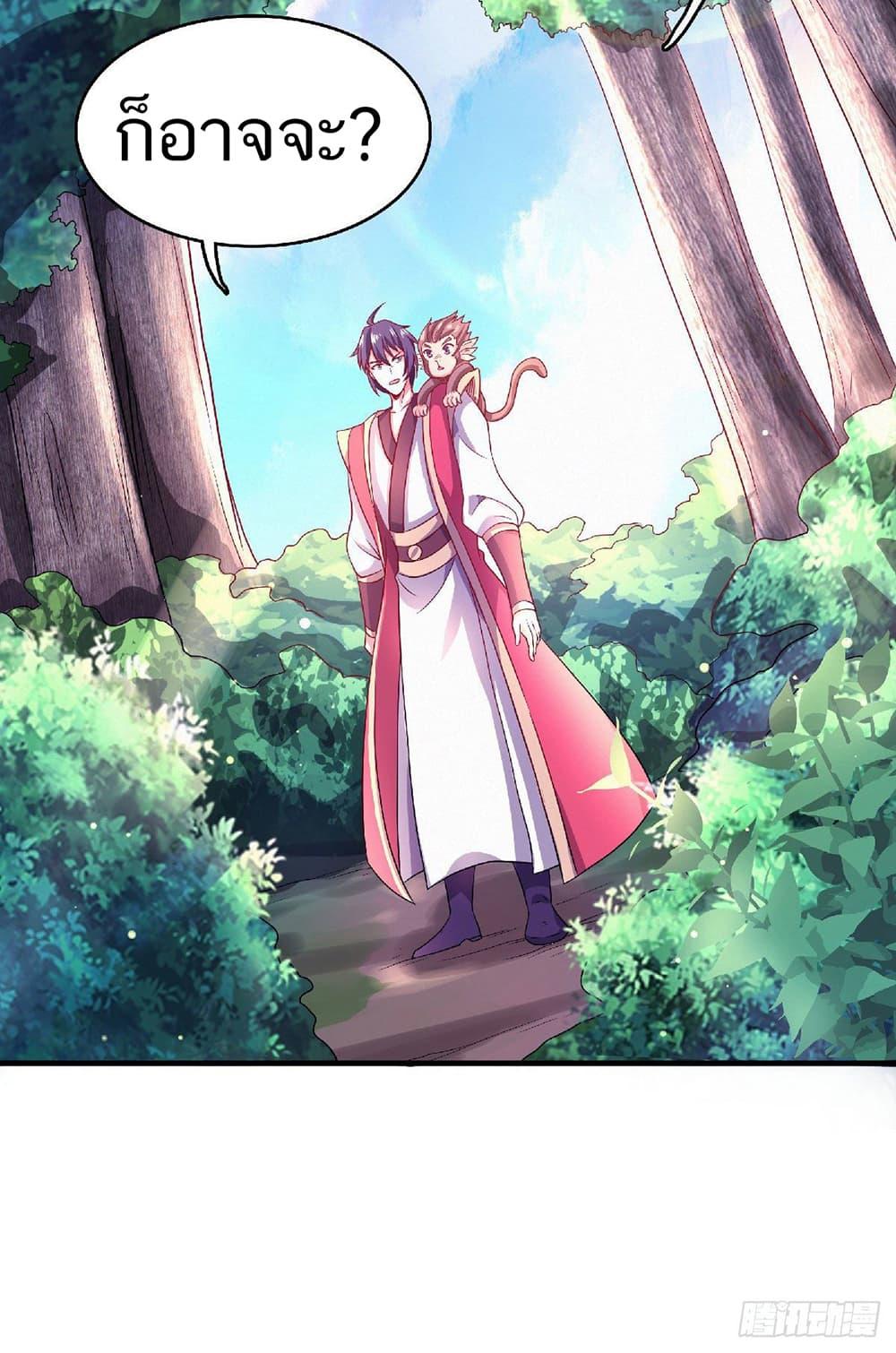 Manga-lc-com อ่านมังงะ อ่านการ์ตูน ออนไลน์ ฟรี Supreme Demon Return ตอนที่ 1 2 3 4 5 6 7 8 9 10 11 12 13 14 ฟรี ไม่มีโฆษณา Manga-lc - อ่าน มังงะ อ่าน การ์ตูน ออนไลน์ อ่านมังงะ ฟรี
