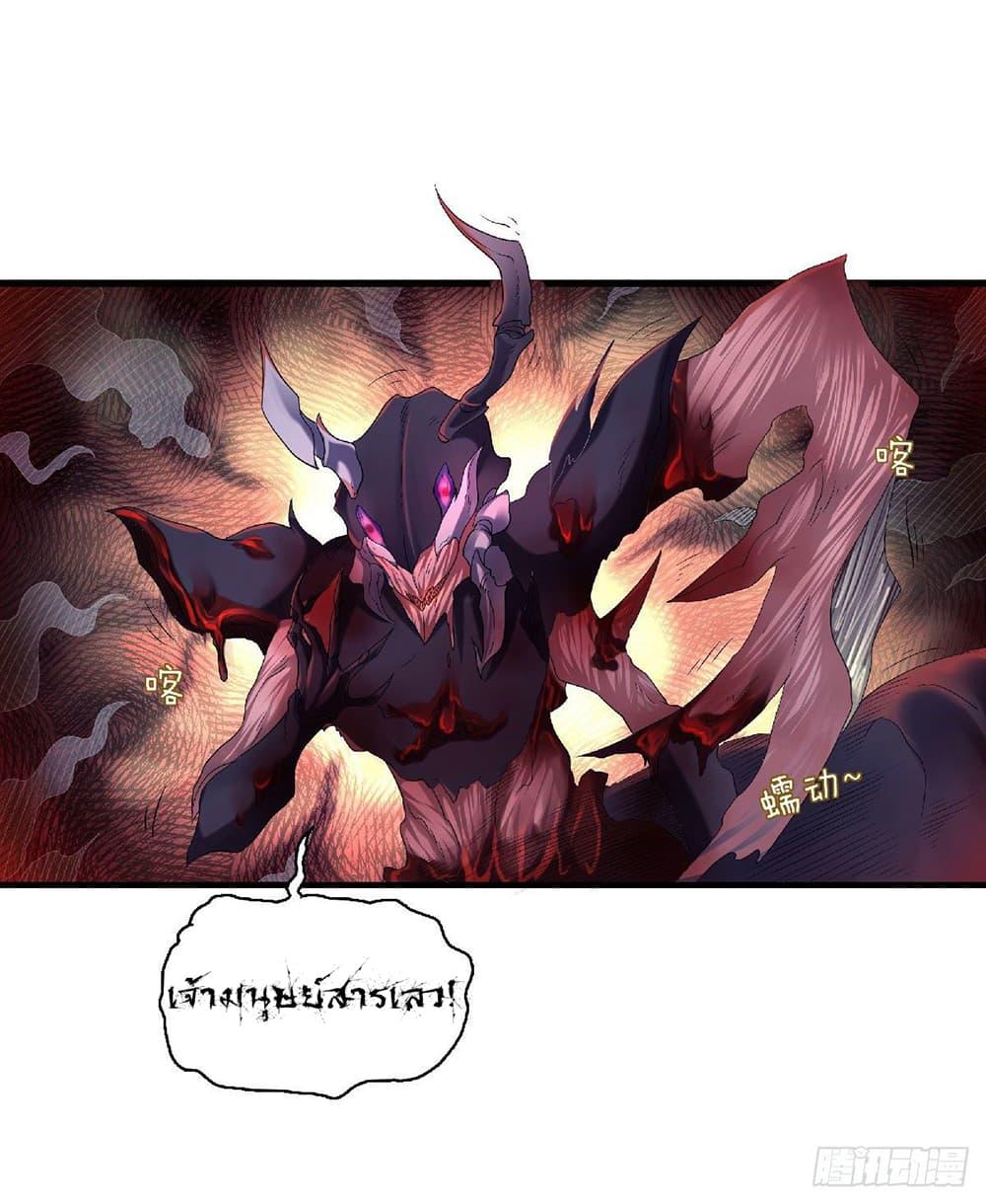 Manga-lc-com อ่านมังงะ อ่านการ์ตูน ออนไลน์ ฟรี Supreme Demon Return ตอนที่ 1 2 3 4 5 6 7 8 9 10 11 12 13 14 ฟรี ไม่มีโฆษณา Manga-lc - อ่าน มังงะ อ่าน การ์ตูน ออนไลน์ อ่านมังงะ ฟรี
