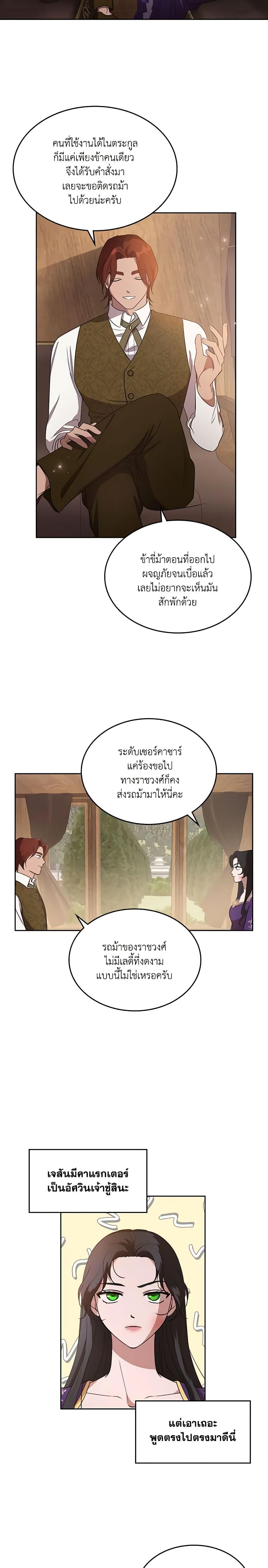 Manga-lc-com อ่านมังงะ อ่านการ์ตูน ออนไลน์ ฟรี Kill the Villainess ตอนที่ 1 2 3 4 5 6 7 8 9 10 11 12 13 14 ฟรี ไม่มีโฆษณา Manga-lc - อ่าน มังงะ อ่าน การ์ตูน ออนไลน์ อ่านมังงะ ฟรี