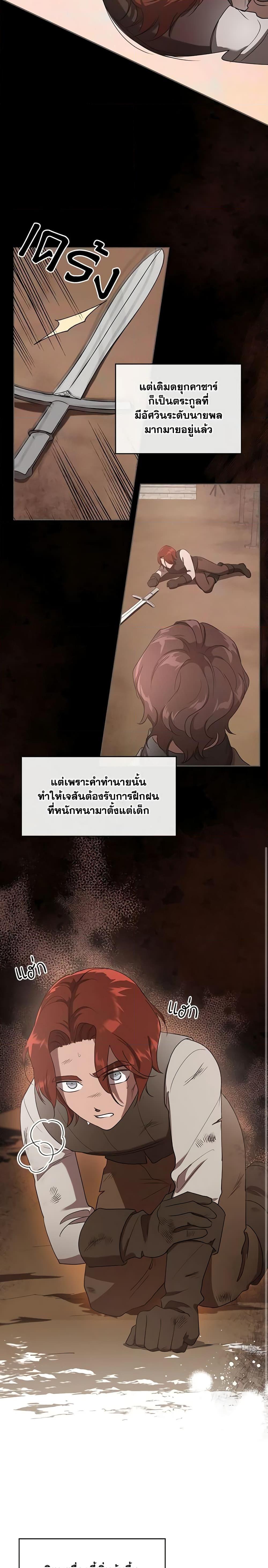 Manga-lc-com อ่านมังงะ อ่านการ์ตูน ออนไลน์ ฟรี Kill the Villainess ตอนที่ 1 2 3 4 5 6 7 8 9 10 11 12 13 14 ฟรี ไม่มีโฆษณา Manga-lc - อ่าน มังงะ อ่าน การ์ตูน ออนไลน์ อ่านมังงะ ฟรี
