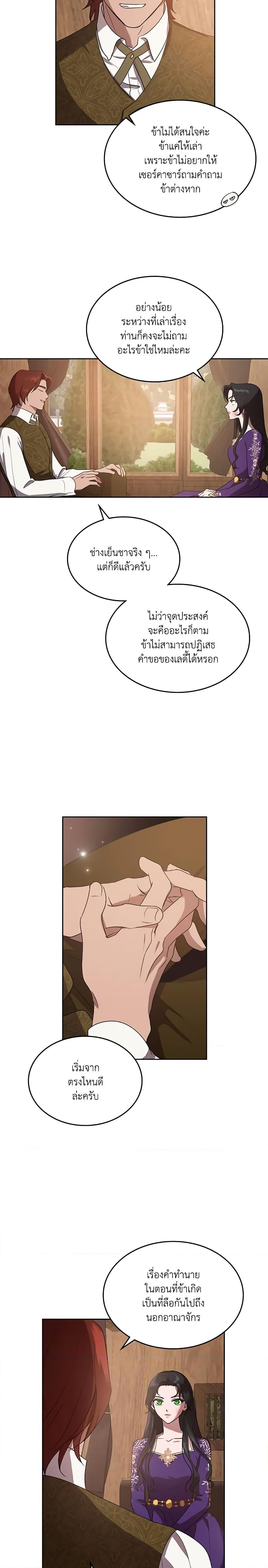 Manga-lc-com อ่านมังงะ อ่านการ์ตูน ออนไลน์ ฟรี Kill the Villainess ตอนที่ 1 2 3 4 5 6 7 8 9 10 11 12 13 14 ฟรี ไม่มีโฆษณา Manga-lc - อ่าน มังงะ อ่าน การ์ตูน ออนไลน์ อ่านมังงะ ฟรี