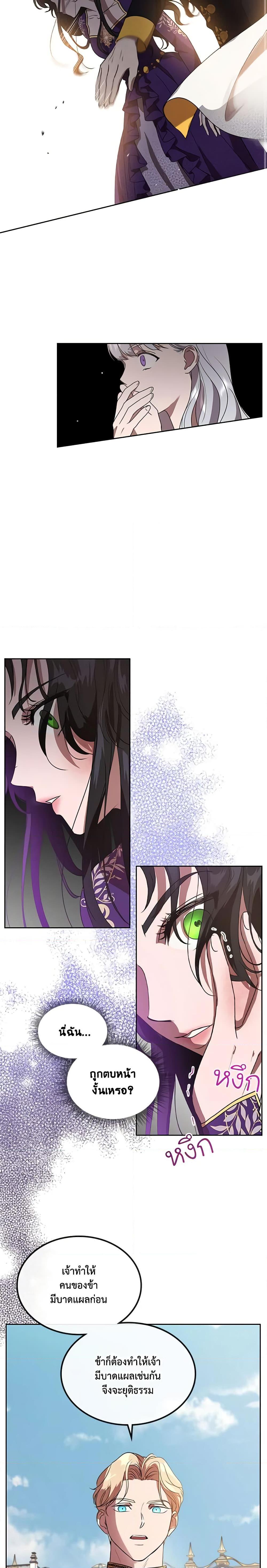 Manga-lc-com อ่านมังงะ อ่านการ์ตูน ออนไลน์ ฟรี Kill the Villainess ตอนที่ 1 2 3 4 5 6 7 8 9 10 11 12 13 14 ฟรี ไม่มีโฆษณา Manga-lc - อ่าน มังงะ อ่าน การ์ตูน ออนไลน์ อ่านมังงะ ฟรี