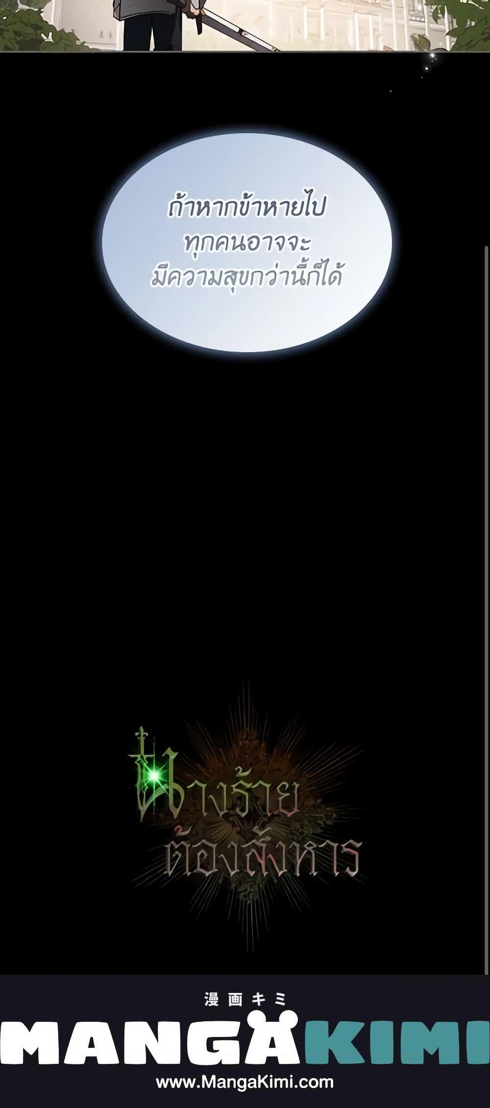 Manga-lc-com อ่านมังงะ อ่านการ์ตูน ออนไลน์ ฟรี Kill the Villainess ตอนที่ 1 2 3 4 5 6 7 8 9 10 11 12 13 14 ฟรี ไม่มีโฆษณา Manga-lc - อ่าน มังงะ อ่าน การ์ตูน ออนไลน์ อ่านมังงะ ฟรี