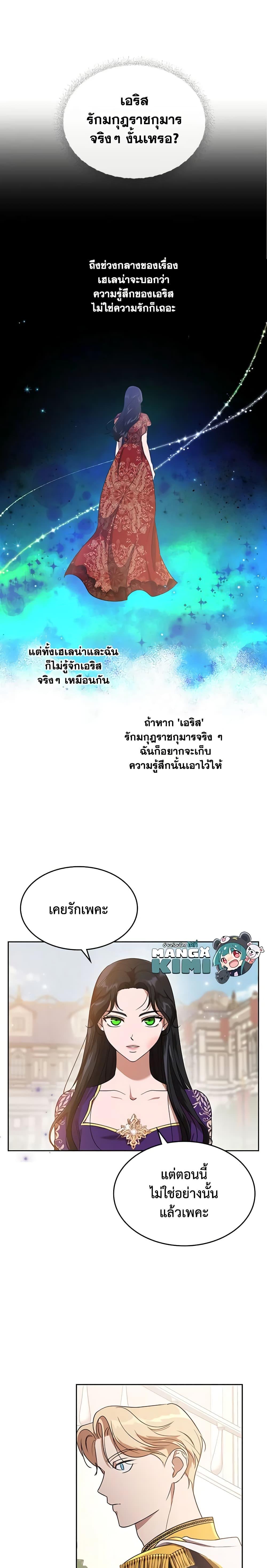 Manga-lc-com อ่านมังงะ อ่านการ์ตูน ออนไลน์ ฟรี Kill the Villainess ตอนที่ 1 2 3 4 5 6 7 8 9 10 11 12 13 14 ฟรี ไม่มีโฆษณา Manga-lc - อ่าน มังงะ อ่าน การ์ตูน ออนไลน์ อ่านมังงะ ฟรี