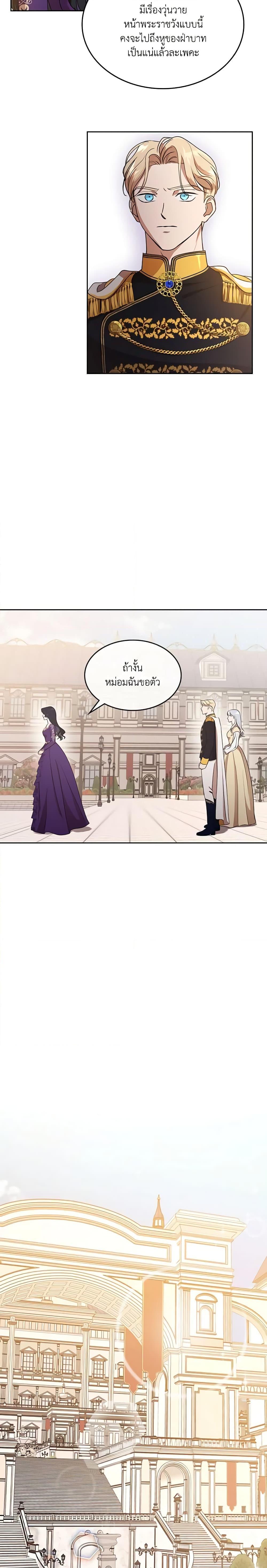 Manga-lc-com อ่านมังงะ อ่านการ์ตูน ออนไลน์ ฟรี Kill the Villainess ตอนที่ 1 2 3 4 5 6 7 8 9 10 11 12 13 14 ฟรี ไม่มีโฆษณา Manga-lc - อ่าน มังงะ อ่าน การ์ตูน ออนไลน์ อ่านมังงะ ฟรี