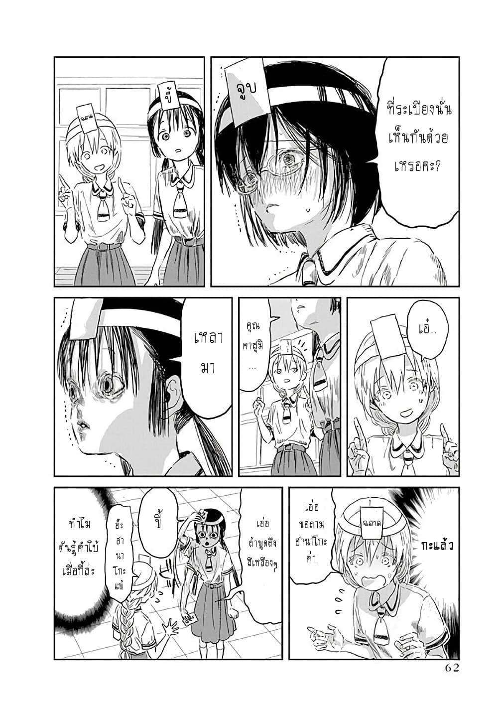 Manga-lc-com อ่านมังงะ อ่านการ์ตูน ออนไลน์ ฟรี Asobi Asobase ตอนที่ 1 2 3 4 5 6 7 8 9 10 11 12 13 14 ฟรี ไม่มีโฆษณา Manga-lc - อ่าน มังงะ อ่าน การ์ตูน ออนไลน์ อ่านมังงะ ฟรี