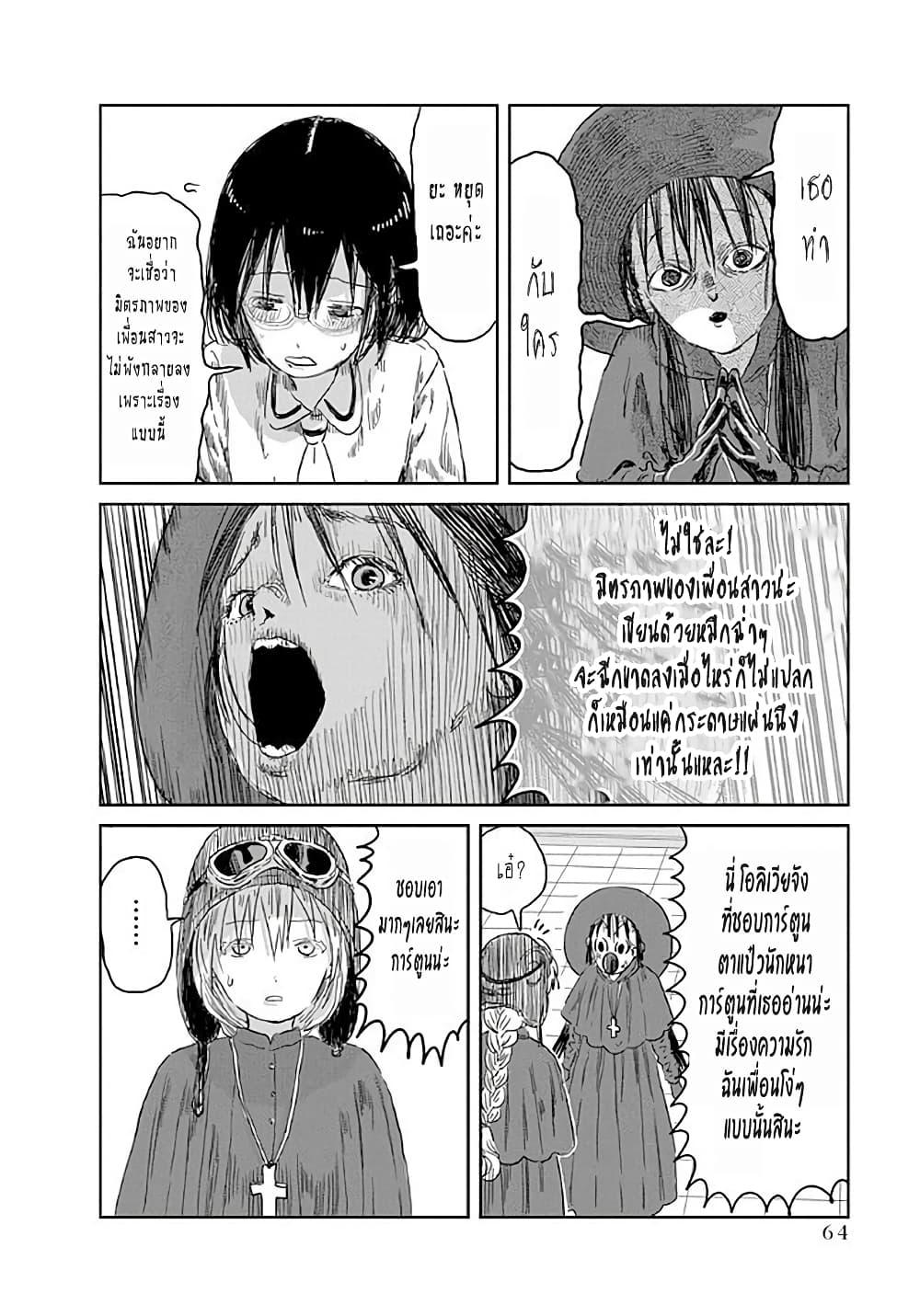 Manga-lc-com อ่านมังงะ อ่านการ์ตูน ออนไลน์ ฟรี Asobi Asobase ตอนที่ 1 2 3 4 5 6 7 8 9 10 11 12 13 14 ฟรี ไม่มีโฆษณา Manga-lc - อ่าน มังงะ อ่าน การ์ตูน ออนไลน์ อ่านมังงะ ฟรี