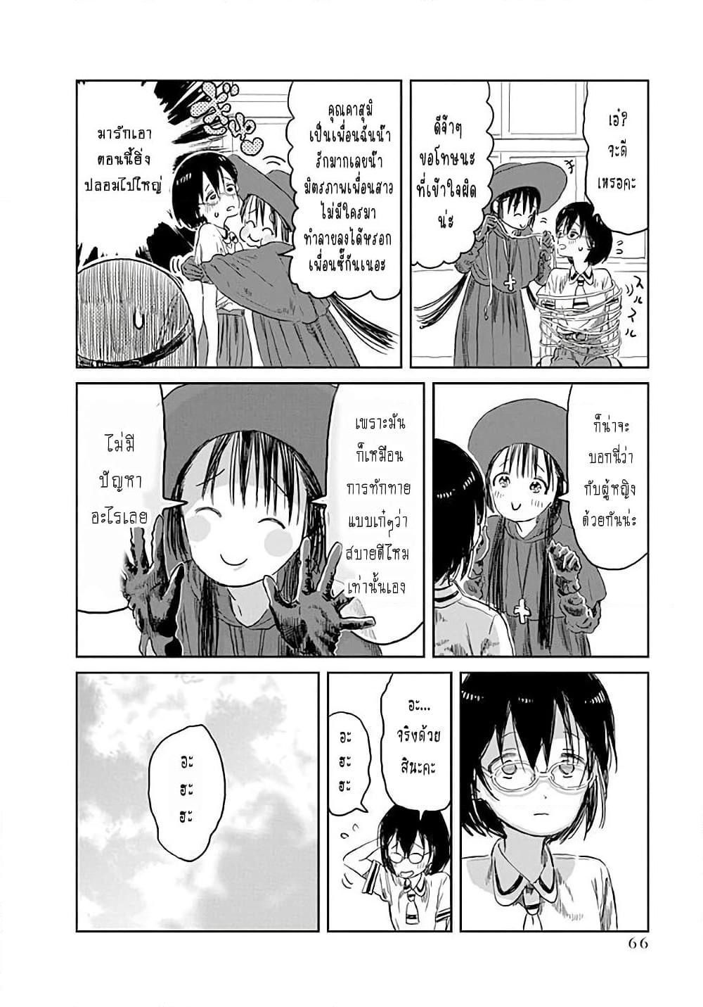 Manga-lc-com อ่านมังงะ อ่านการ์ตูน ออนไลน์ ฟรี Asobi Asobase ตอนที่ 1 2 3 4 5 6 7 8 9 10 11 12 13 14 ฟรี ไม่มีโฆษณา Manga-lc - อ่าน มังงะ อ่าน การ์ตูน ออนไลน์ อ่านมังงะ ฟรี