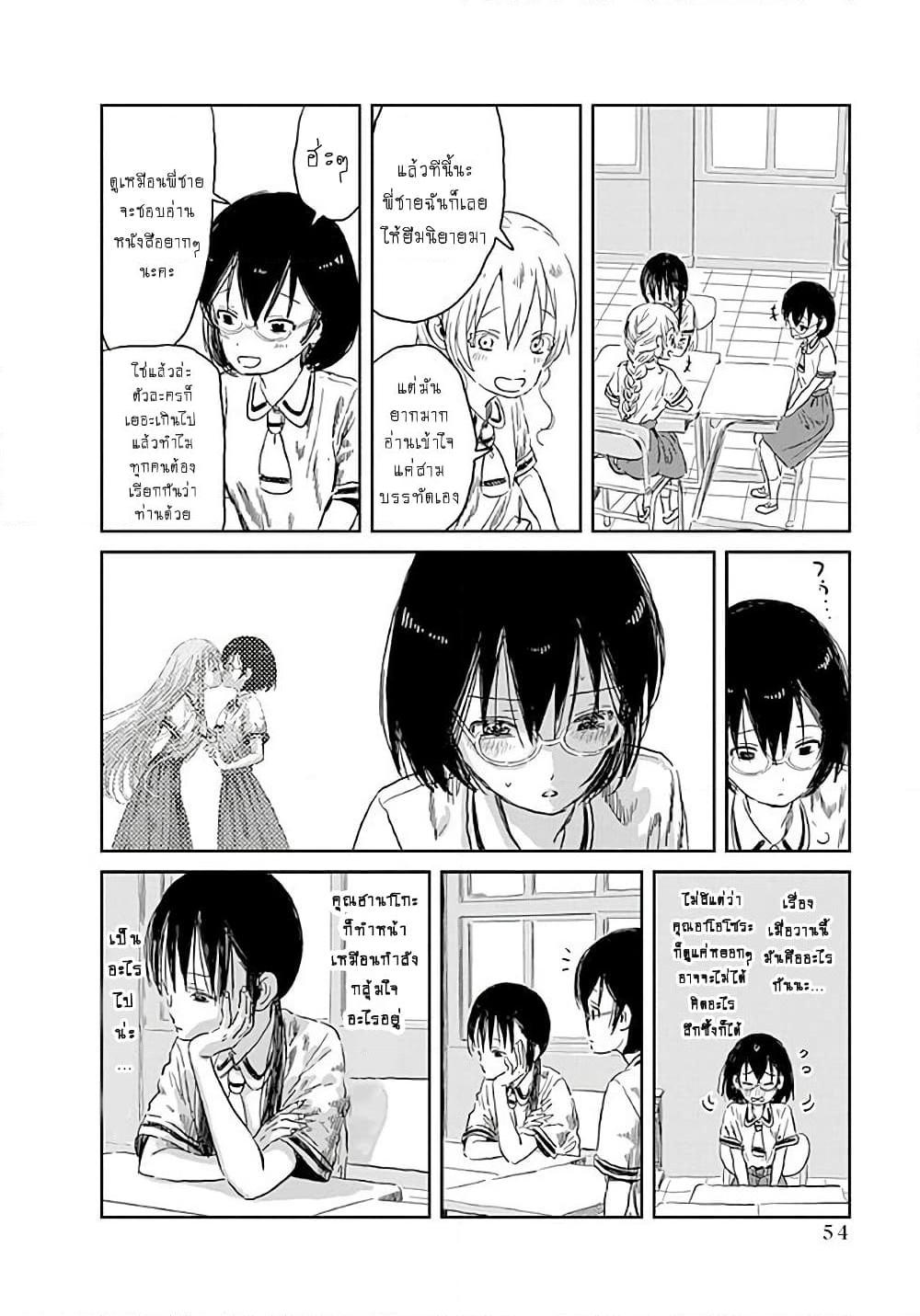 Manga-lc-com อ่านมังงะ อ่านการ์ตูน ออนไลน์ ฟรี Asobi Asobase ตอนที่ 1 2 3 4 5 6 7 8 9 10 11 12 13 14 ฟรี ไม่มีโฆษณา Manga-lc - อ่าน มังงะ อ่าน การ์ตูน ออนไลน์ อ่านมังงะ ฟรี