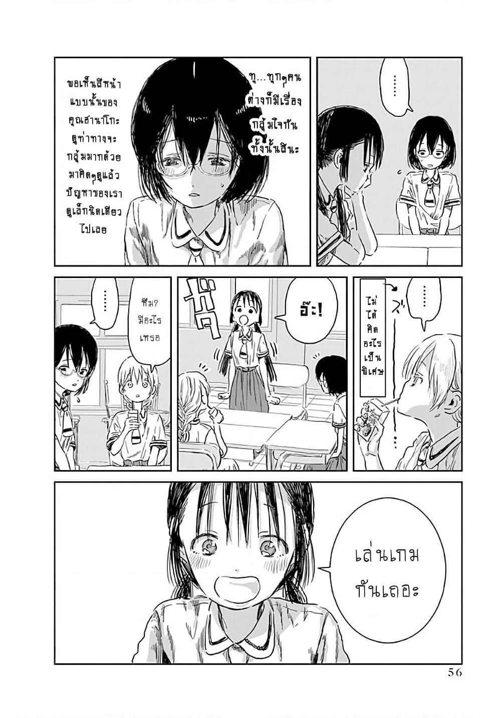 Manga-lc-com อ่านมังงะ อ่านการ์ตูน ออนไลน์ ฟรี Asobi Asobase ตอนที่ 1 2 3 4 5 6 7 8 9 10 11 12 13 14 ฟรี ไม่มีโฆษณา Manga-lc - อ่าน มังงะ อ่าน การ์ตูน ออนไลน์ อ่านมังงะ ฟรี