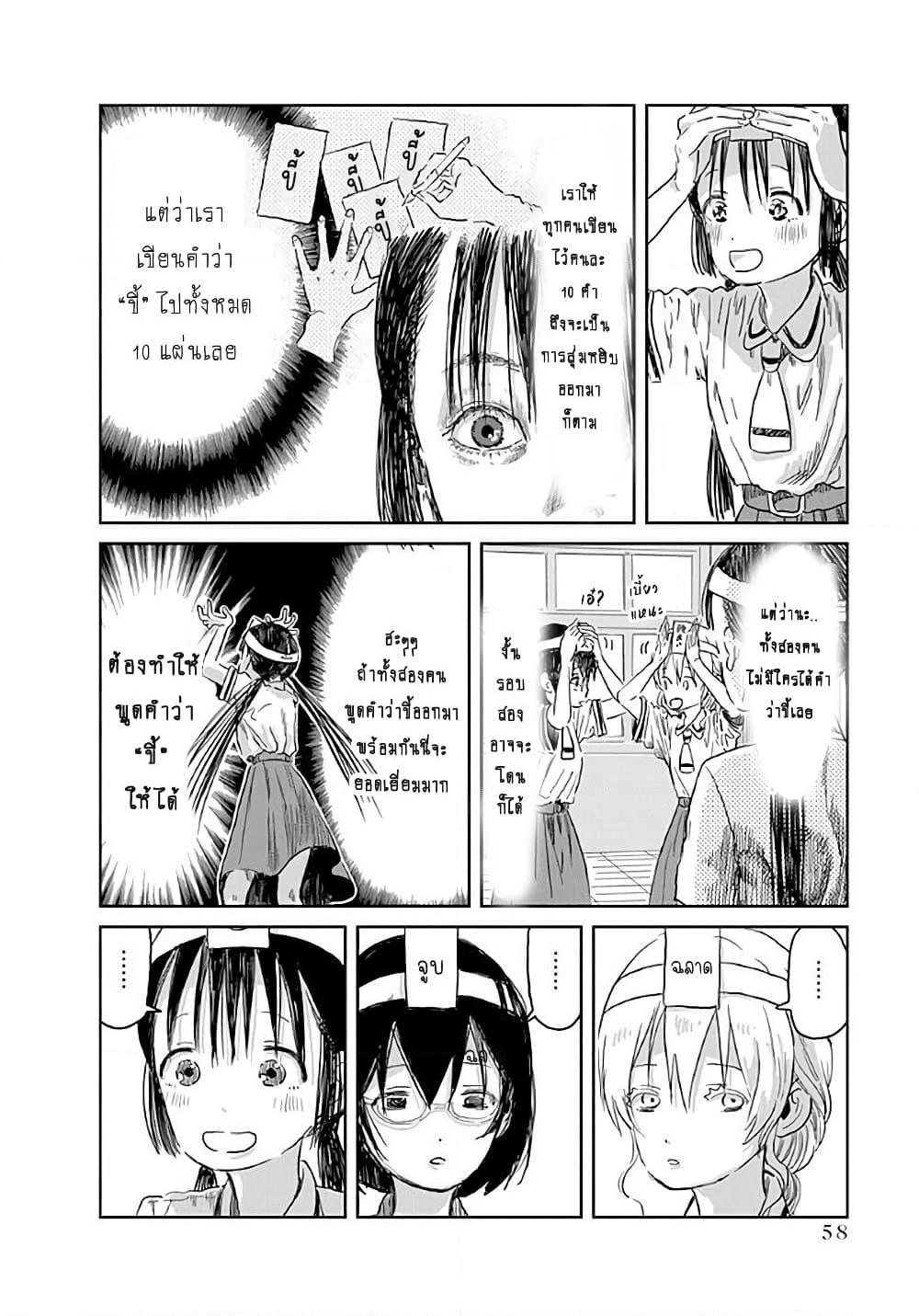 Manga-lc-com อ่านมังงะ อ่านการ์ตูน ออนไลน์ ฟรี Asobi Asobase ตอนที่ 1 2 3 4 5 6 7 8 9 10 11 12 13 14 ฟรี ไม่มีโฆษณา Manga-lc - อ่าน มังงะ อ่าน การ์ตูน ออนไลน์ อ่านมังงะ ฟรี