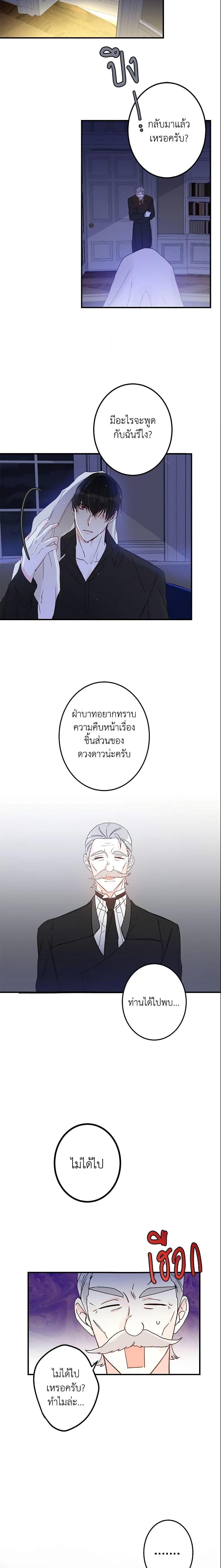 Manga-lc-com อ่านมังงะ อ่านการ์ตูน ออนไลน์ ฟรี This Is An Obvious Fraudulent Marriage ตอนที่ 1 2 3 4 5 6 7 8 9 10 11 12 13 14 ฟรี ไม่มีโฆษณา Manga-lc - อ่าน มังงะ อ่าน การ์ตูน ออนไลน์ อ่านมังงะ ฟรี