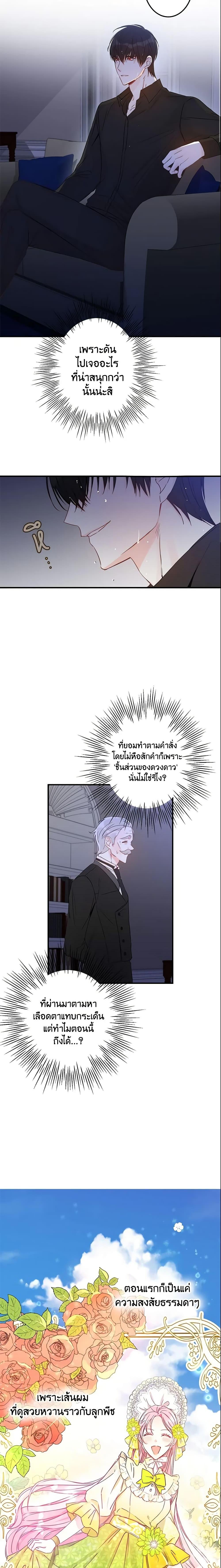 Manga-lc-com อ่านมังงะ อ่านการ์ตูน ออนไลน์ ฟรี This Is An Obvious Fraudulent Marriage ตอนที่ 1 2 3 4 5 6 7 8 9 10 11 12 13 14 ฟรี ไม่มีโฆษณา Manga-lc - อ่าน มังงะ อ่าน การ์ตูน ออนไลน์ อ่านมังงะ ฟรี