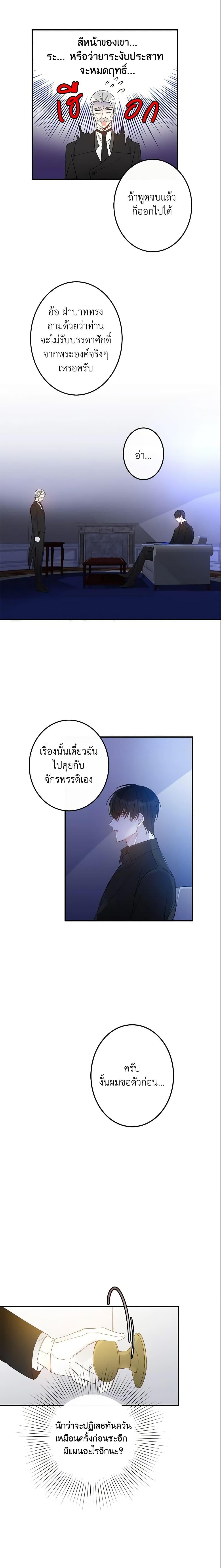 Manga-lc-com อ่านมังงะ อ่านการ์ตูน ออนไลน์ ฟรี This Is An Obvious Fraudulent Marriage ตอนที่ 1 2 3 4 5 6 7 8 9 10 11 12 13 14 ฟรี ไม่มีโฆษณา Manga-lc - อ่าน มังงะ อ่าน การ์ตูน ออนไลน์ อ่านมังงะ ฟรี