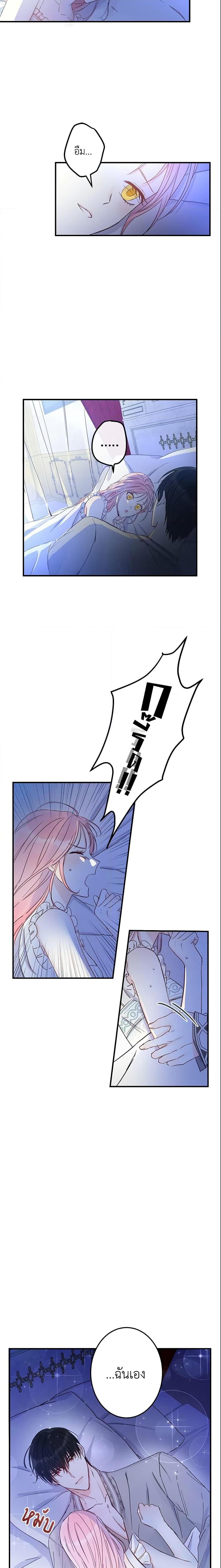 Manga-lc-com อ่านมังงะ อ่านการ์ตูน ออนไลน์ ฟรี This Is An Obvious Fraudulent Marriage ตอนที่ 1 2 3 4 5 6 7 8 9 10 11 12 13 14 ฟรี ไม่มีโฆษณา Manga-lc - อ่าน มังงะ อ่าน การ์ตูน ออนไลน์ อ่านมังงะ ฟรี