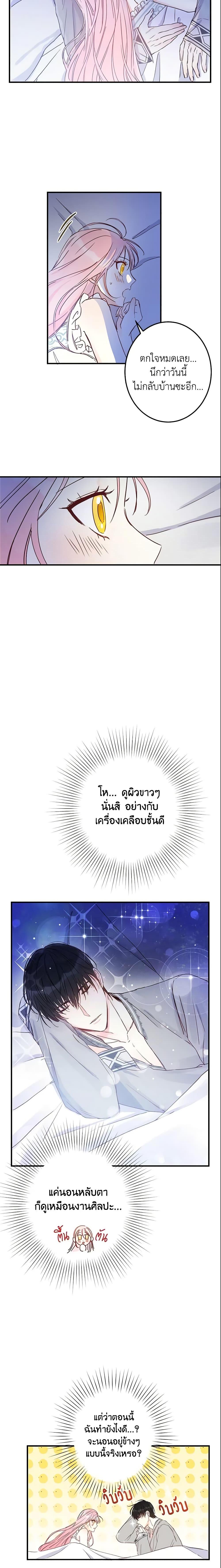Manga-lc-com อ่านมังงะ อ่านการ์ตูน ออนไลน์ ฟรี This Is An Obvious Fraudulent Marriage ตอนที่ 1 2 3 4 5 6 7 8 9 10 11 12 13 14 ฟรี ไม่มีโฆษณา Manga-lc - อ่าน มังงะ อ่าน การ์ตูน ออนไลน์ อ่านมังงะ ฟรี