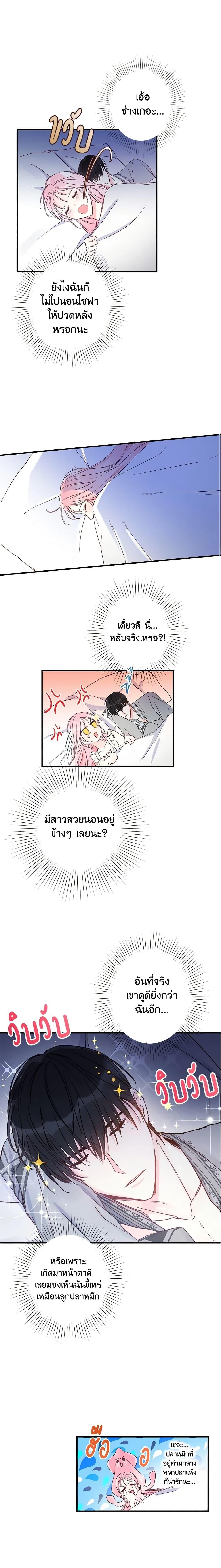 Manga-lc-com อ่านมังงะ อ่านการ์ตูน ออนไลน์ ฟรี This Is An Obvious Fraudulent Marriage ตอนที่ 1 2 3 4 5 6 7 8 9 10 11 12 13 14 ฟรี ไม่มีโฆษณา Manga-lc - อ่าน มังงะ อ่าน การ์ตูน ออนไลน์ อ่านมังงะ ฟรี