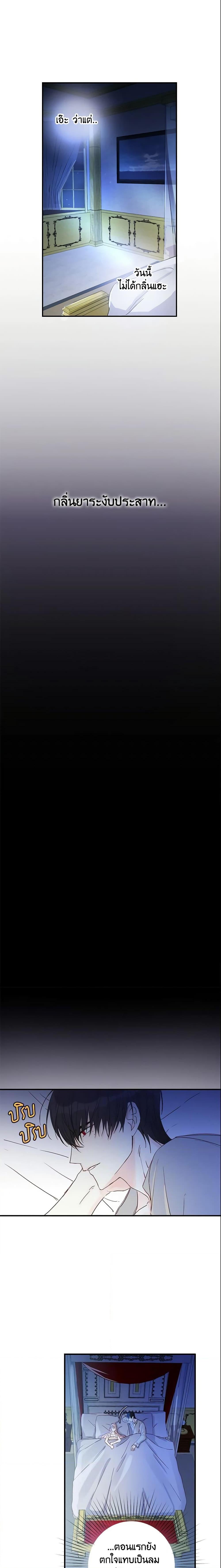 Manga-lc-com อ่านมังงะ อ่านการ์ตูน ออนไลน์ ฟรี This Is An Obvious Fraudulent Marriage ตอนที่ 1 2 3 4 5 6 7 8 9 10 11 12 13 14 ฟรี ไม่มีโฆษณา Manga-lc - อ่าน มังงะ อ่าน การ์ตูน ออนไลน์ อ่านมังงะ ฟรี