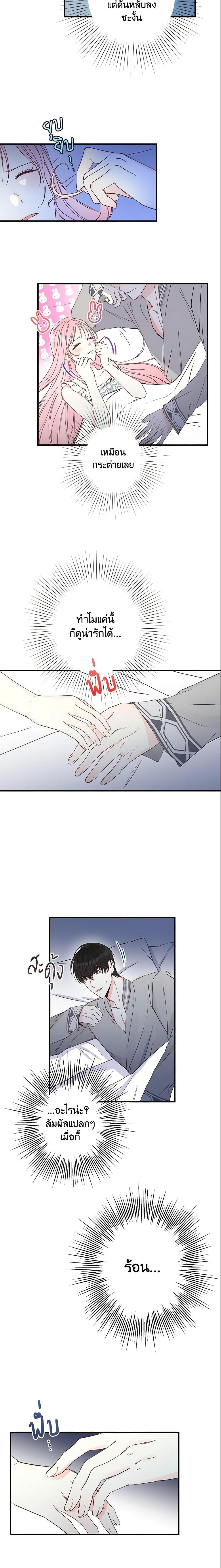 Manga-lc-com อ่านมังงะ อ่านการ์ตูน ออนไลน์ ฟรี This Is An Obvious Fraudulent Marriage ตอนที่ 1 2 3 4 5 6 7 8 9 10 11 12 13 14 ฟรี ไม่มีโฆษณา Manga-lc - อ่าน มังงะ อ่าน การ์ตูน ออนไลน์ อ่านมังงะ ฟรี