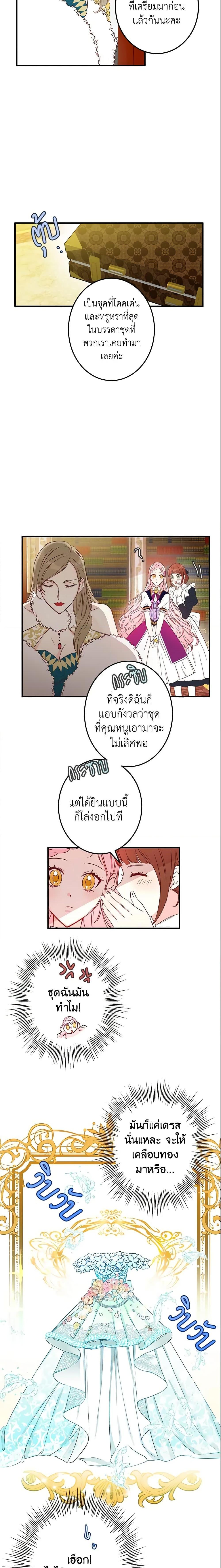 Manga-lc-com อ่านมังงะ อ่านการ์ตูน ออนไลน์ ฟรี This Is An Obvious Fraudulent Marriage ตอนที่ 1 2 3 4 5 6 7 8 9 10 11 12 13 14 ฟรี ไม่มีโฆษณา Manga-lc - อ่าน มังงะ อ่าน การ์ตูน ออนไลน์ อ่านมังงะ ฟรี