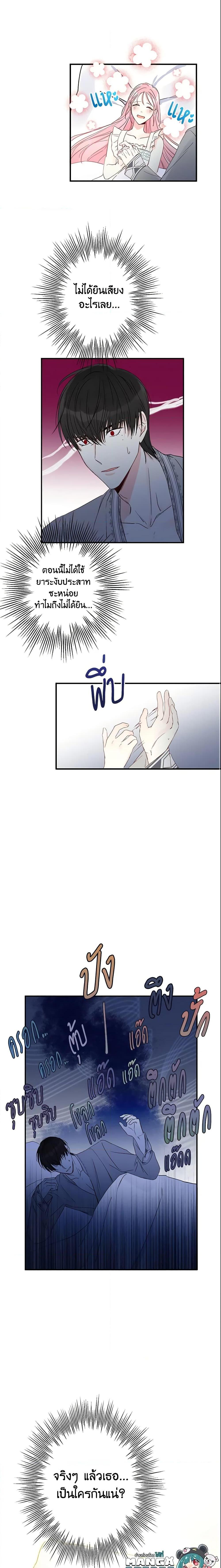 Manga-lc-com อ่านมังงะ อ่านการ์ตูน ออนไลน์ ฟรี This Is An Obvious Fraudulent Marriage ตอนที่ 1 2 3 4 5 6 7 8 9 10 11 12 13 14 ฟรี ไม่มีโฆษณา Manga-lc - อ่าน มังงะ อ่าน การ์ตูน ออนไลน์ อ่านมังงะ ฟรี