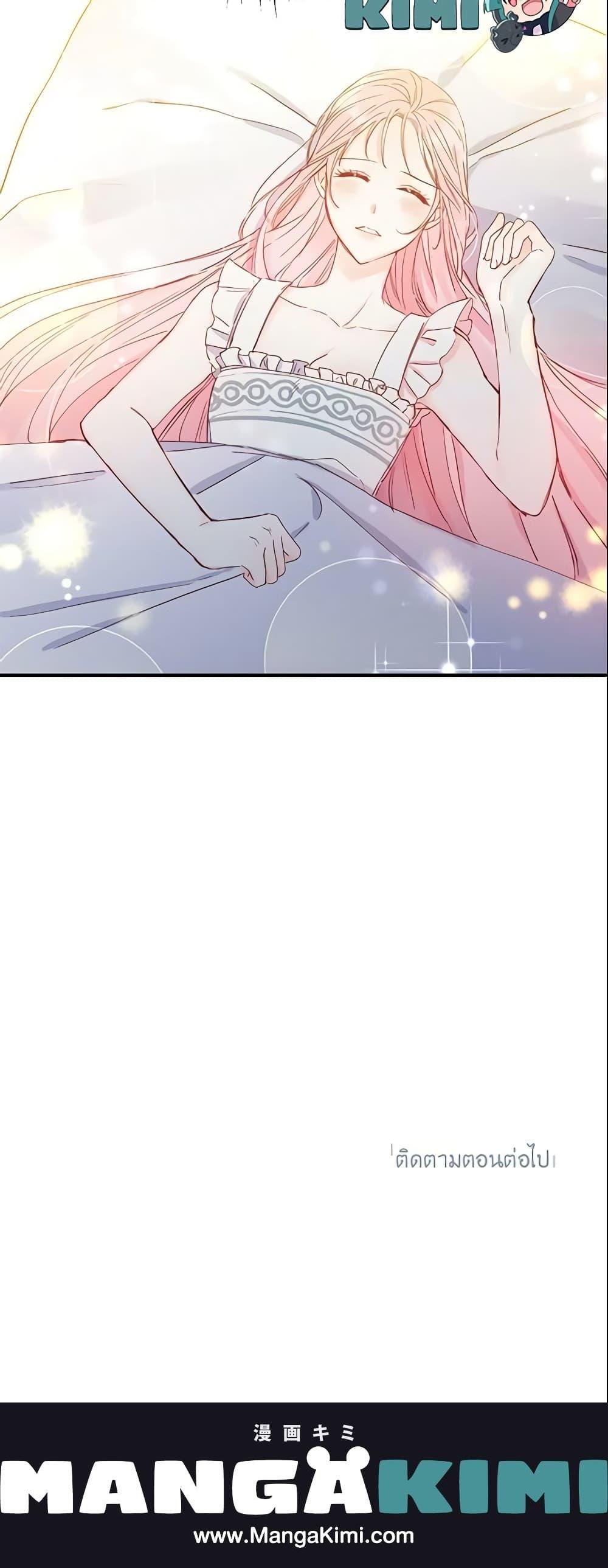 Manga-lc-com อ่านมังงะ อ่านการ์ตูน ออนไลน์ ฟรี This Is An Obvious Fraudulent Marriage ตอนที่ 1 2 3 4 5 6 7 8 9 10 11 12 13 14 ฟรี ไม่มีโฆษณา Manga-lc - อ่าน มังงะ อ่าน การ์ตูน ออนไลน์ อ่านมังงะ ฟรี