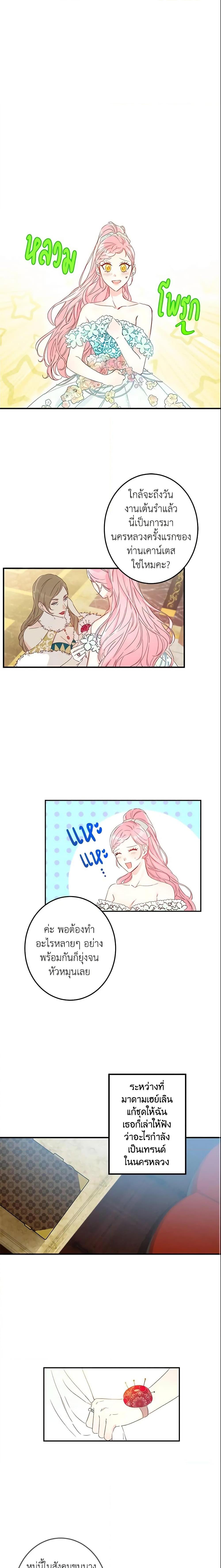 Manga-lc-com อ่านมังงะ อ่านการ์ตูน ออนไลน์ ฟรี This Is An Obvious Fraudulent Marriage ตอนที่ 1 2 3 4 5 6 7 8 9 10 11 12 13 14 ฟรี ไม่มีโฆษณา Manga-lc - อ่าน มังงะ อ่าน การ์ตูน ออนไลน์ อ่านมังงะ ฟรี