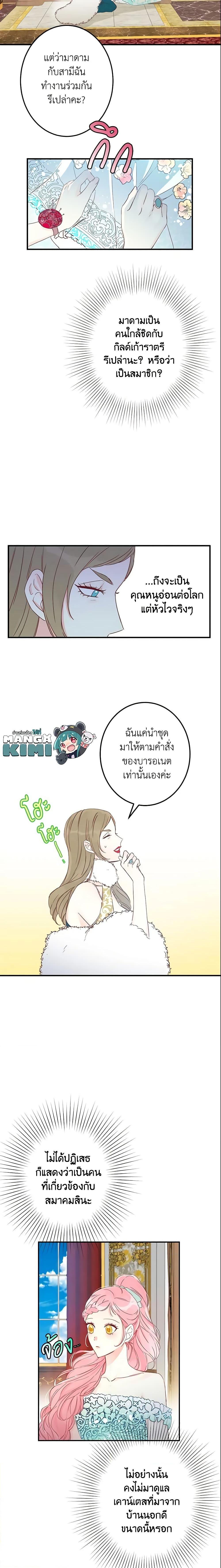 Manga-lc-com อ่านมังงะ อ่านการ์ตูน ออนไลน์ ฟรี This Is An Obvious Fraudulent Marriage ตอนที่ 1 2 3 4 5 6 7 8 9 10 11 12 13 14 ฟรี ไม่มีโฆษณา Manga-lc - อ่าน มังงะ อ่าน การ์ตูน ออนไลน์ อ่านมังงะ ฟรี
