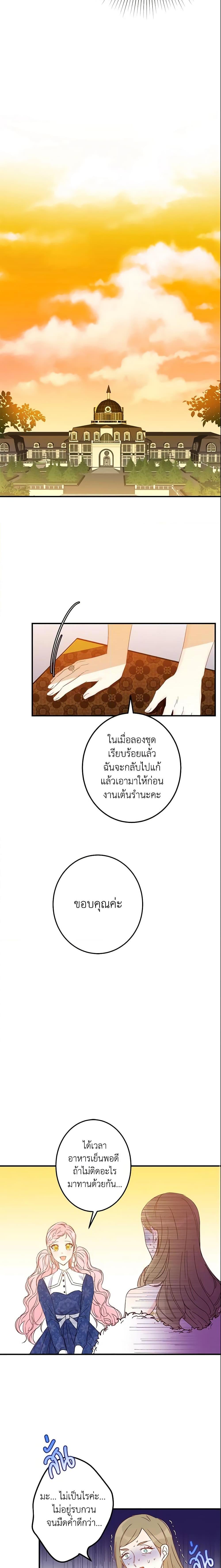 Manga-lc-com อ่านมังงะ อ่านการ์ตูน ออนไลน์ ฟรี This Is An Obvious Fraudulent Marriage ตอนที่ 1 2 3 4 5 6 7 8 9 10 11 12 13 14 ฟรี ไม่มีโฆษณา Manga-lc - อ่าน มังงะ อ่าน การ์ตูน ออนไลน์ อ่านมังงะ ฟรี