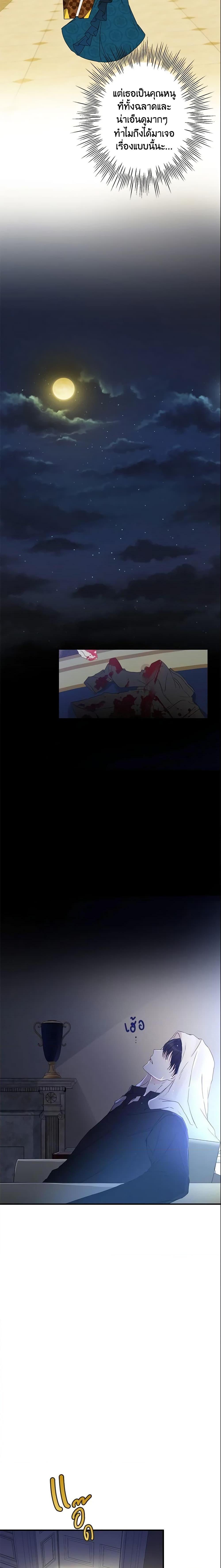 Manga-lc-com อ่านมังงะ อ่านการ์ตูน ออนไลน์ ฟรี This Is An Obvious Fraudulent Marriage ตอนที่ 1 2 3 4 5 6 7 8 9 10 11 12 13 14 ฟรี ไม่มีโฆษณา Manga-lc - อ่าน มังงะ อ่าน การ์ตูน ออนไลน์ อ่านมังงะ ฟรี