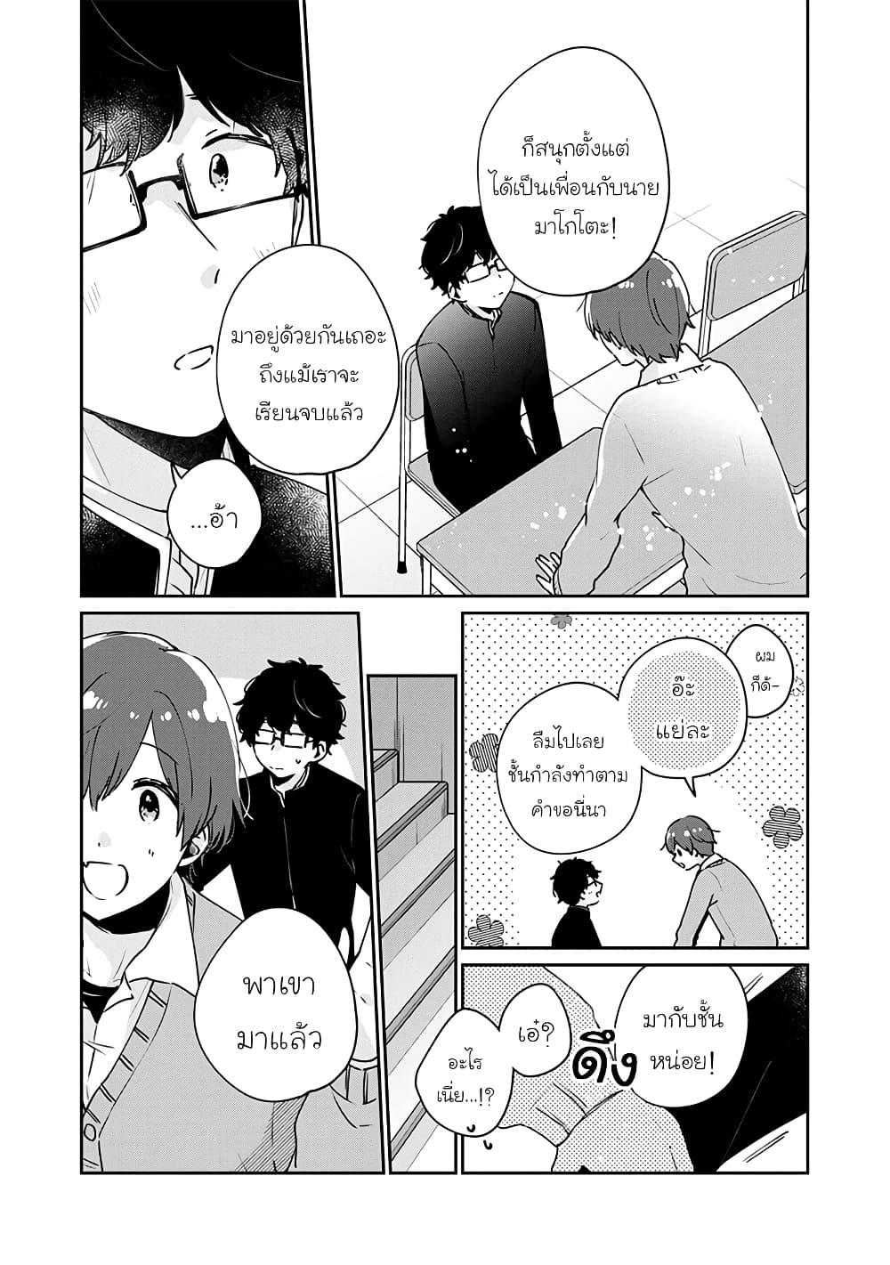 Manga-lc-com อ่านมังงะ อ่านการ์ตูน ออนไลน์ ฟรี Meguro-san wa hajimete janai ตอนที่ 1 2 3 4 5 6 7 8 9 10 11 12 13 14 ฟรี ไม่มีโฆษณา Manga-lc - อ่าน มังงะ อ่าน การ์ตูน ออนไลน์ อ่านมังงะ ฟรี