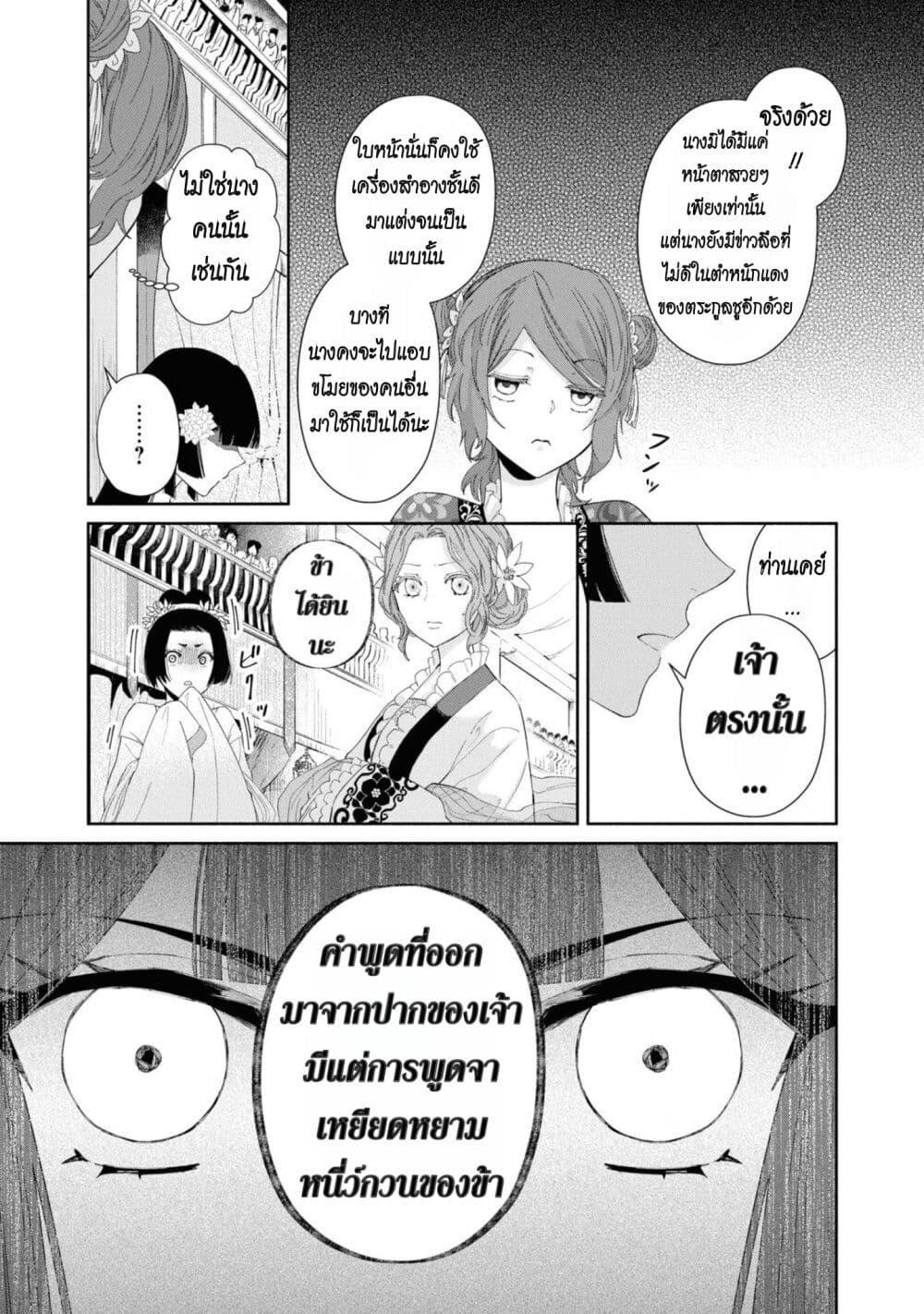 Manga-lc-com อ่านมังงะ อ่านการ์ตูน ออนไลน์ ฟรี Futsutsuka na Akujo dewa Gozaimasu ga – Suuguu Chouso Torikae Den ตอนที่ 1 2 3 4 5 6 7 8 9 10 11 12 13 14 ฟรี ไม่มีโฆษณา Manga-lc - อ่าน มังงะ อ่าน การ์ตูน ออนไลน์ อ่านมังงะ ฟรี