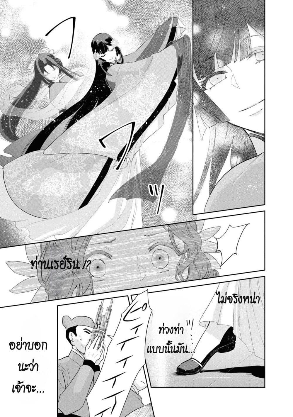 Manga-lc-com อ่านมังงะ อ่านการ์ตูน ออนไลน์ ฟรี Futsutsuka na Akujo dewa Gozaimasu ga – Suuguu Chouso Torikae Den ตอนที่ 1 2 3 4 5 6 7 8 9 10 11 12 13 14 ฟรี ไม่มีโฆษณา Manga-lc - อ่าน มังงะ อ่าน การ์ตูน ออนไลน์ อ่านมังงะ ฟรี