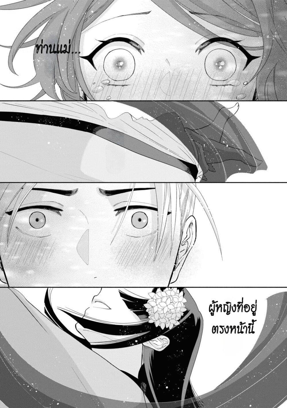 Manga-lc-com อ่านมังงะ อ่านการ์ตูน ออนไลน์ ฟรี Futsutsuka na Akujo dewa Gozaimasu ga – Suuguu Chouso Torikae Den ตอนที่ 1 2 3 4 5 6 7 8 9 10 11 12 13 14 ฟรี ไม่มีโฆษณา Manga-lc - อ่าน มังงะ อ่าน การ์ตูน ออนไลน์ อ่านมังงะ ฟรี