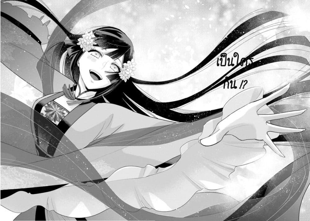 Manga-lc-com อ่านมังงะ อ่านการ์ตูน ออนไลน์ ฟรี Futsutsuka na Akujo dewa Gozaimasu ga – Suuguu Chouso Torikae Den ตอนที่ 1 2 3 4 5 6 7 8 9 10 11 12 13 14 ฟรี ไม่มีโฆษณา Manga-lc - อ่าน มังงะ อ่าน การ์ตูน ออนไลน์ อ่านมังงะ ฟรี