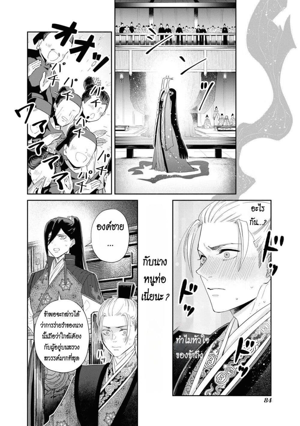 Manga-lc-com อ่านมังงะ อ่านการ์ตูน ออนไลน์ ฟรี Futsutsuka na Akujo dewa Gozaimasu ga – Suuguu Chouso Torikae Den ตอนที่ 1 2 3 4 5 6 7 8 9 10 11 12 13 14 ฟรี ไม่มีโฆษณา Manga-lc - อ่าน มังงะ อ่าน การ์ตูน ออนไลน์ อ่านมังงะ ฟรี