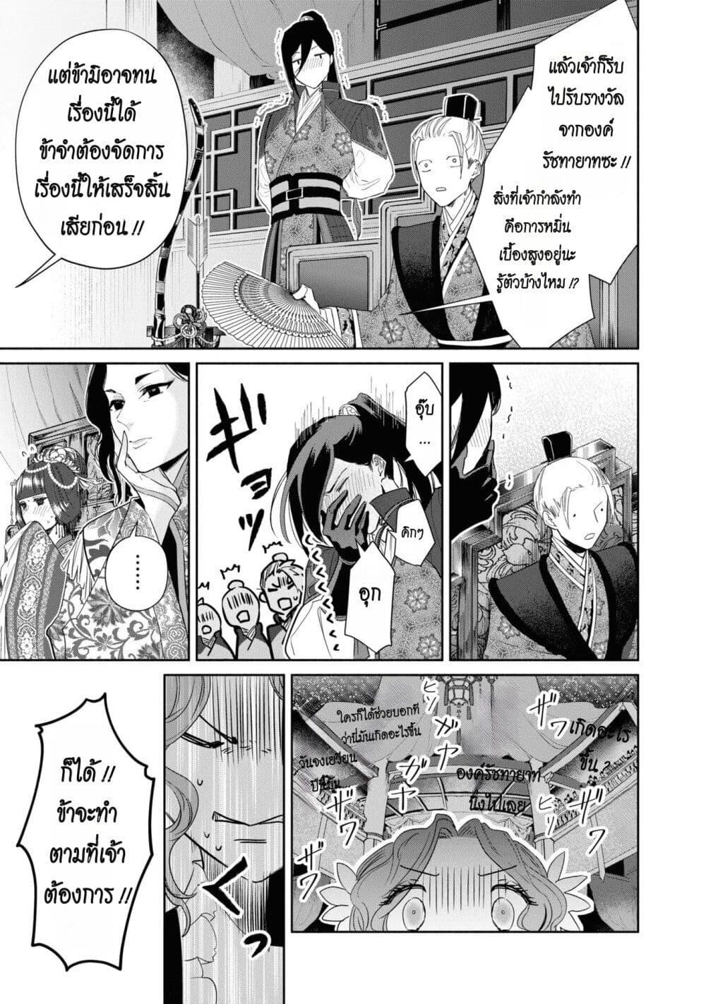 Manga-lc-com อ่านมังงะ อ่านการ์ตูน ออนไลน์ ฟรี Futsutsuka na Akujo dewa Gozaimasu ga – Suuguu Chouso Torikae Den ตอนที่ 1 2 3 4 5 6 7 8 9 10 11 12 13 14 ฟรี ไม่มีโฆษณา Manga-lc - อ่าน มังงะ อ่าน การ์ตูน ออนไลน์ อ่านมังงะ ฟรี