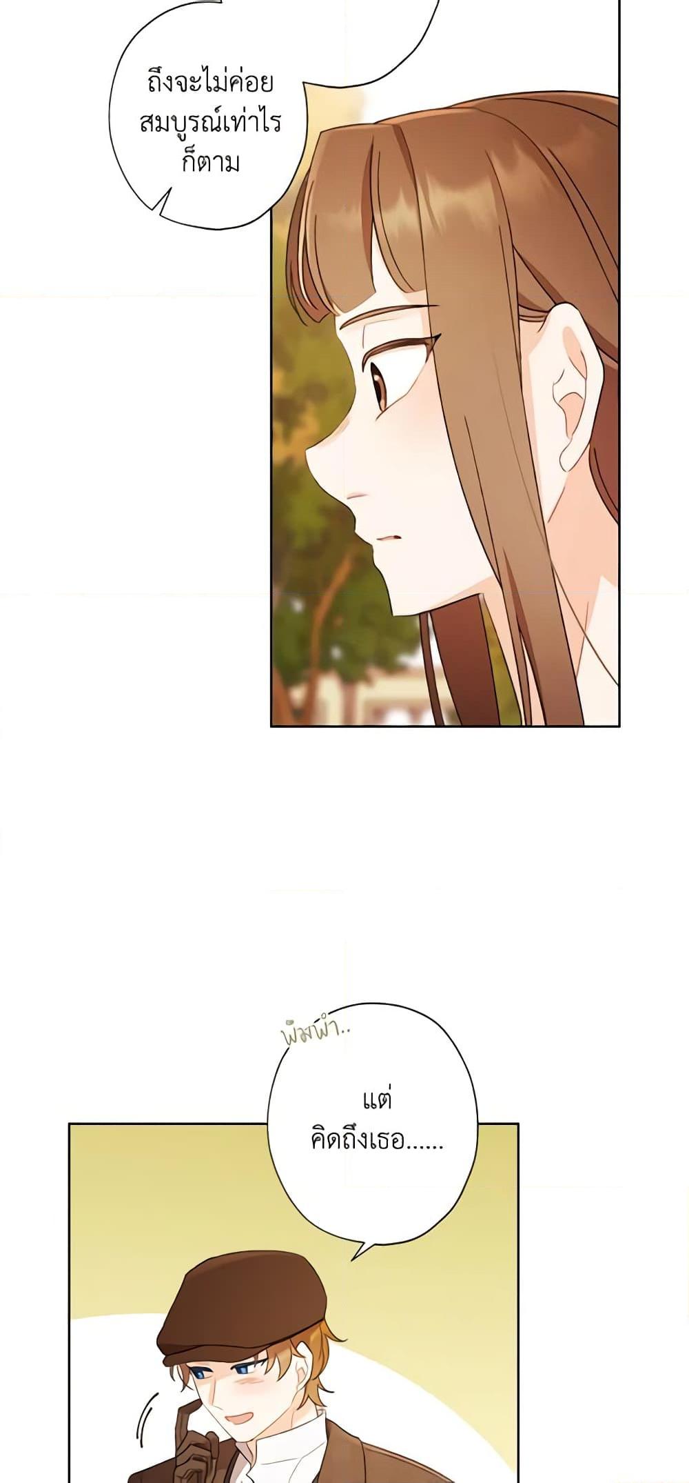 Manga-lc-com อ่านมังงะ อ่านการ์ตูน ออนไลน์ ฟรี I Raised Cinderella Preciously ตอนที่ 1 2 3 4 5 6 7 8 9 10 11 12 13 14 ฟรี ไม่มีโฆษณา Manga-lc - อ่าน มังงะ อ่าน การ์ตูน ออนไลน์ อ่านมังงะ ฟรี