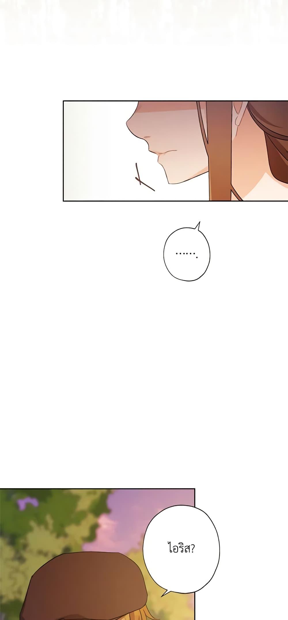 Manga-lc-com อ่านมังงะ อ่านการ์ตูน ออนไลน์ ฟรี I Raised Cinderella Preciously ตอนที่ 1 2 3 4 5 6 7 8 9 10 11 12 13 14 ฟรี ไม่มีโฆษณา Manga-lc - อ่าน มังงะ อ่าน การ์ตูน ออนไลน์ อ่านมังงะ ฟรี