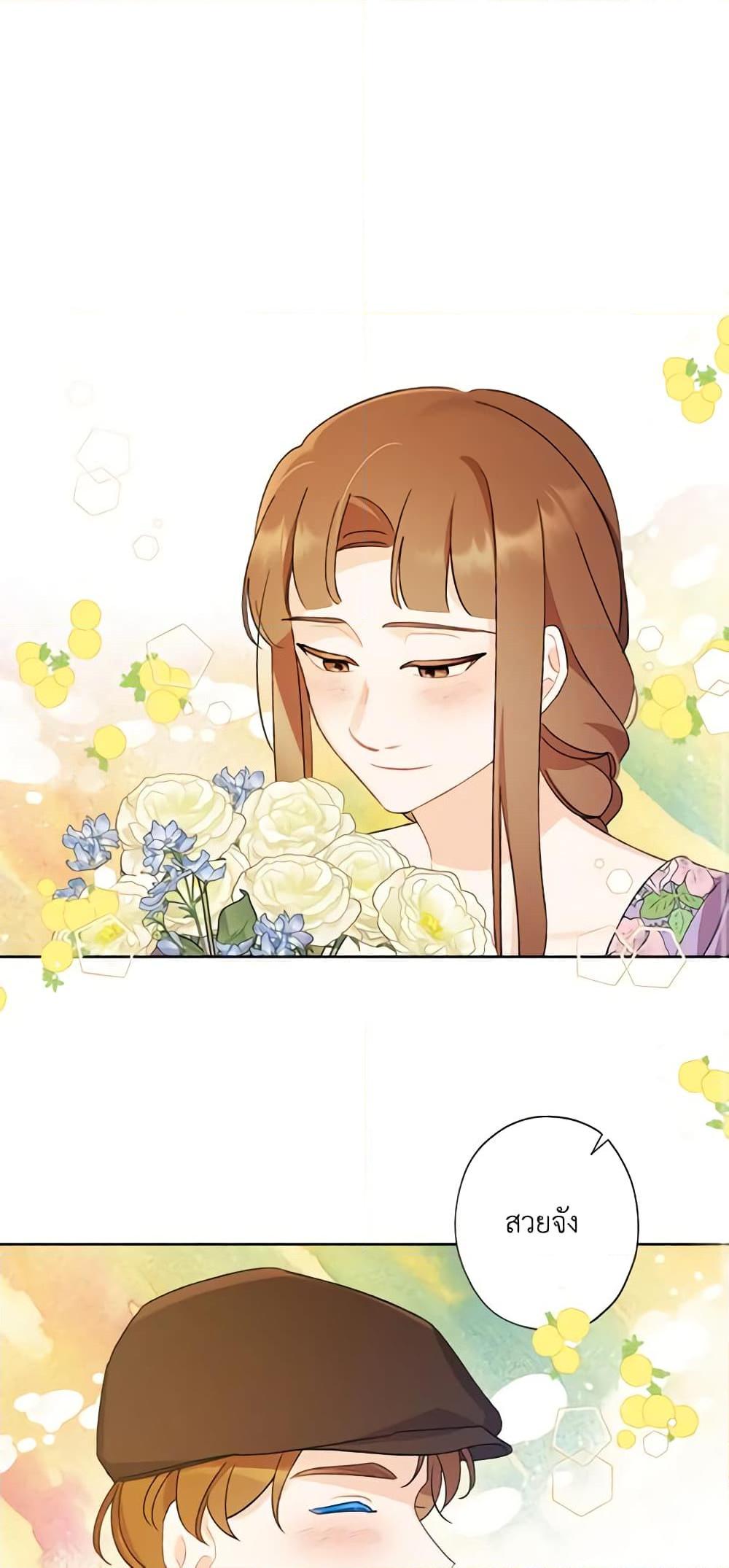 Manga-lc-com อ่านมังงะ อ่านการ์ตูน ออนไลน์ ฟรี I Raised Cinderella Preciously ตอนที่ 1 2 3 4 5 6 7 8 9 10 11 12 13 14 ฟรี ไม่มีโฆษณา Manga-lc - อ่าน มังงะ อ่าน การ์ตูน ออนไลน์ อ่านมังงะ ฟรี