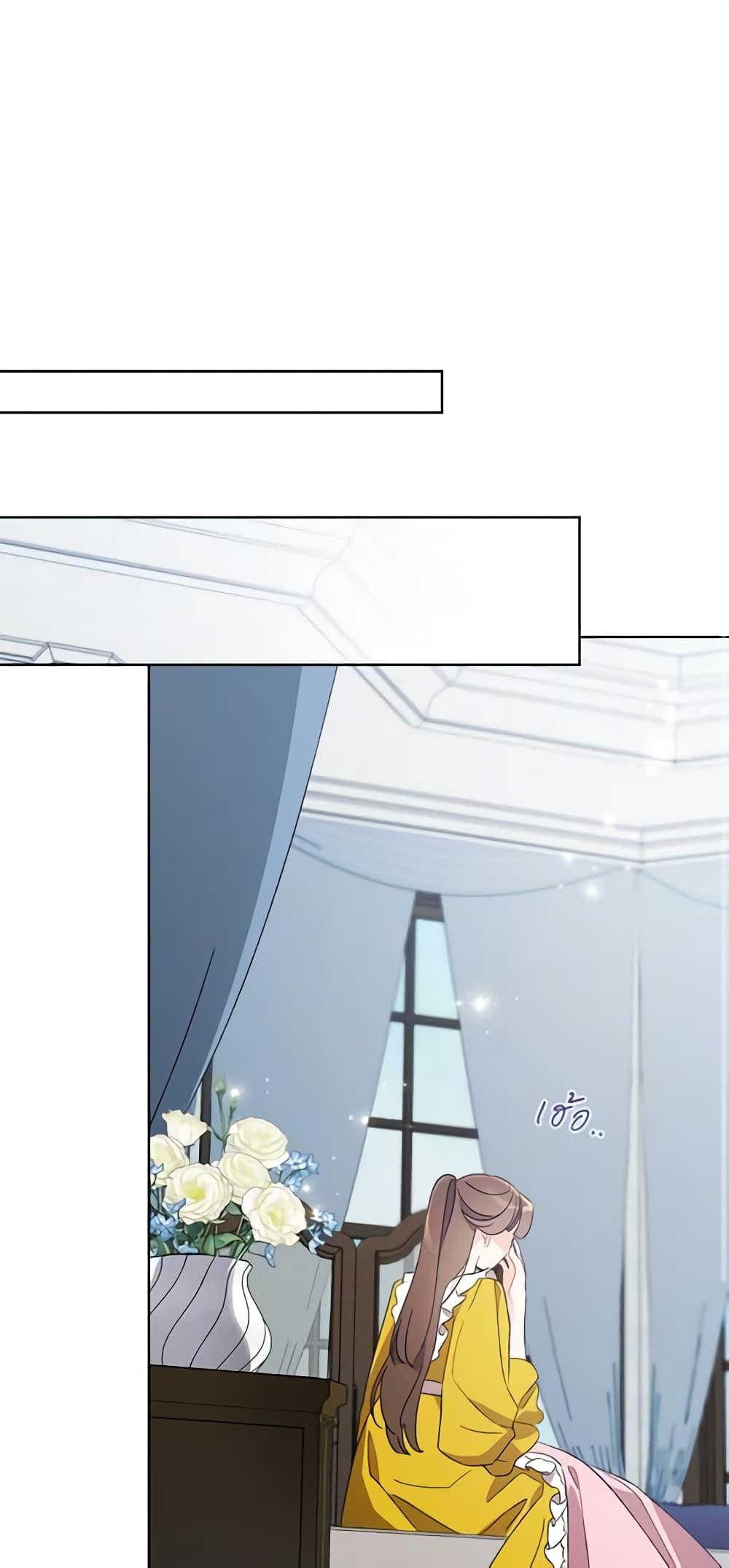 Manga-lc-com อ่านมังงะ อ่านการ์ตูน ออนไลน์ ฟรี I Raised Cinderella Preciously ตอนที่ 1 2 3 4 5 6 7 8 9 10 11 12 13 14 ฟรี ไม่มีโฆษณา Manga-lc - อ่าน มังงะ อ่าน การ์ตูน ออนไลน์ อ่านมังงะ ฟรี
