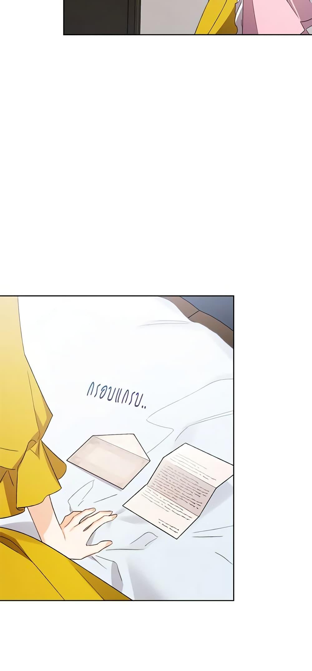 Manga-lc-com อ่านมังงะ อ่านการ์ตูน ออนไลน์ ฟรี I Raised Cinderella Preciously ตอนที่ 1 2 3 4 5 6 7 8 9 10 11 12 13 14 ฟรี ไม่มีโฆษณา Manga-lc - อ่าน มังงะ อ่าน การ์ตูน ออนไลน์ อ่านมังงะ ฟรี