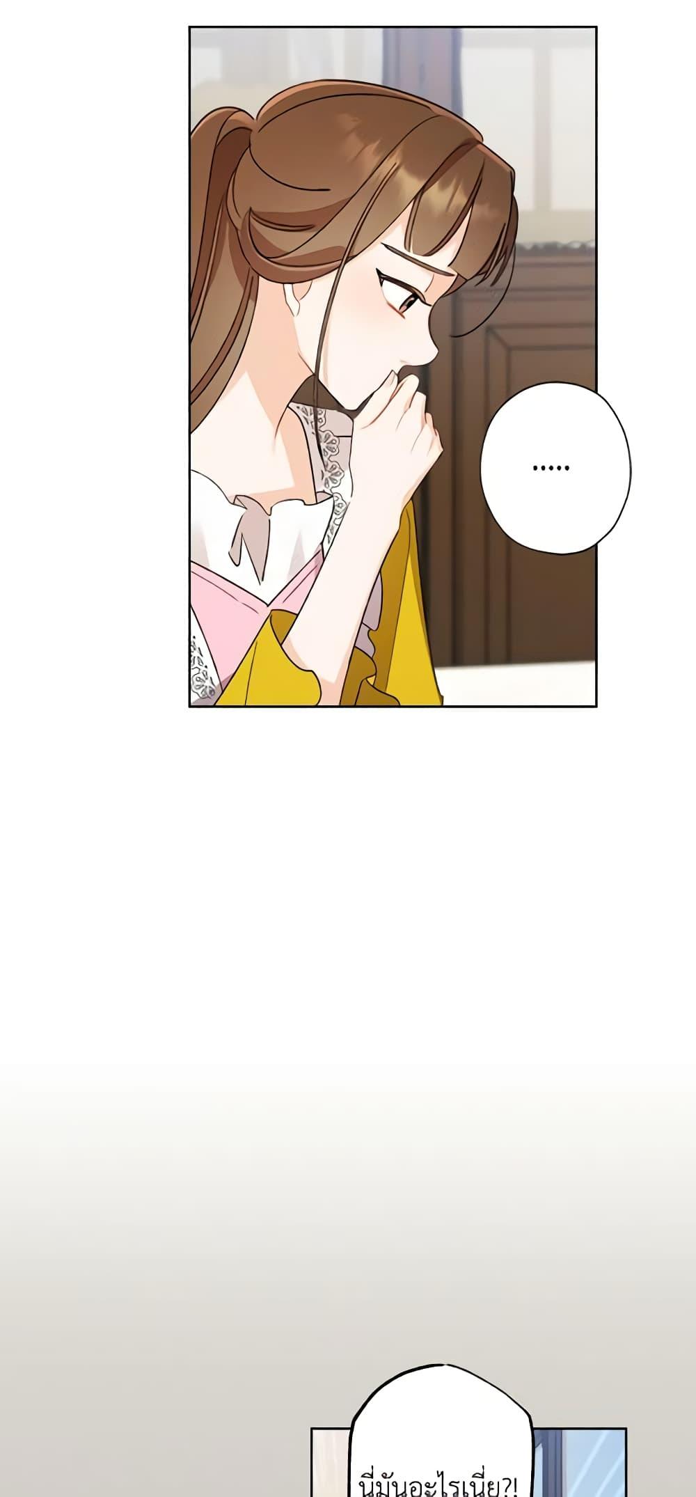 Manga-lc-com อ่านมังงะ อ่านการ์ตูน ออนไลน์ ฟรี I Raised Cinderella Preciously ตอนที่ 1 2 3 4 5 6 7 8 9 10 11 12 13 14 ฟรี ไม่มีโฆษณา Manga-lc - อ่าน มังงะ อ่าน การ์ตูน ออนไลน์ อ่านมังงะ ฟรี